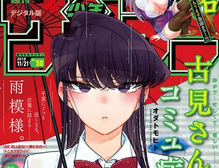 憧憬成为魔法少女在线观看