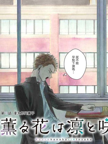 雏田的浮殇TXT免费动漫在线观看