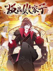 你却爱着一个他