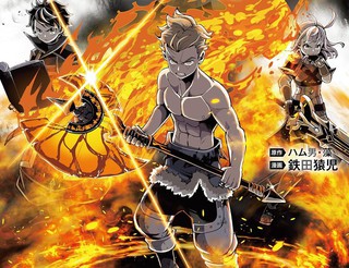 魔都精兵的奴隶漫画