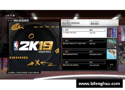 信誉好的菠菜导航网大全NBA 2K19：全面解析游戏特性、最新更新和玩家社区互动