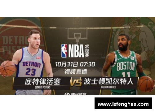 信誉好的菠菜导航网大全NBA热点聚焦：探寻火花背后的激情与竞争 - 副本